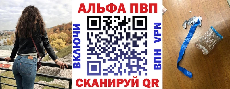 APVP мука где можно купить Учалы