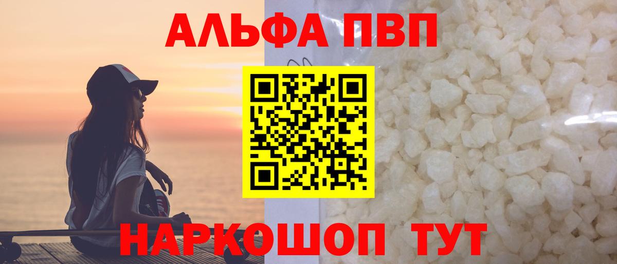 A-PVP СК КРИС Учалы