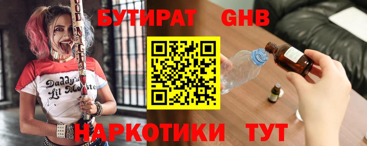 ГАШ  Каннабис  МЕФ   Учалы  Cocaine  A-PVP СОЛЬ   Меф кристаллы  Гашиш 