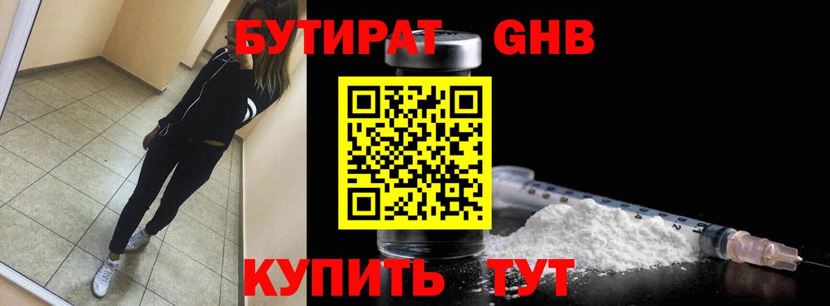 ГАШИШ  Альфа ПВП СОЛЬ кристаллы  ГАШИШ  Экстази  Учалы  МАРИХУАНА  Вход с VPN  Cocaine  МЕФ кристаллы 