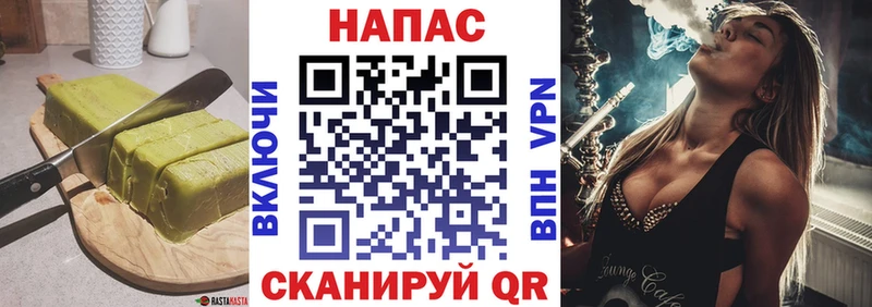 гидра ССЫЛКА  Учалы  Cannafood марихуана 