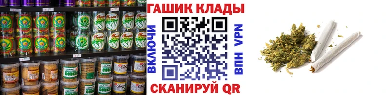 Еда ТГК конопля Учалы