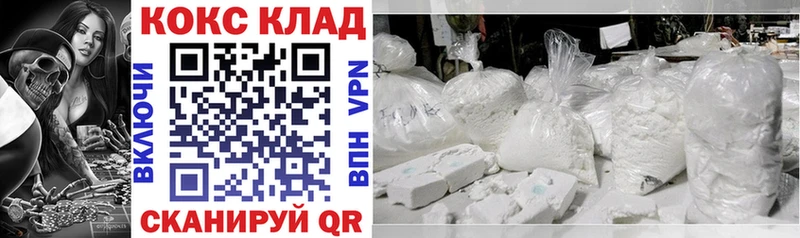 продажа наркотиков  Учалы  Кокаин 98% 
