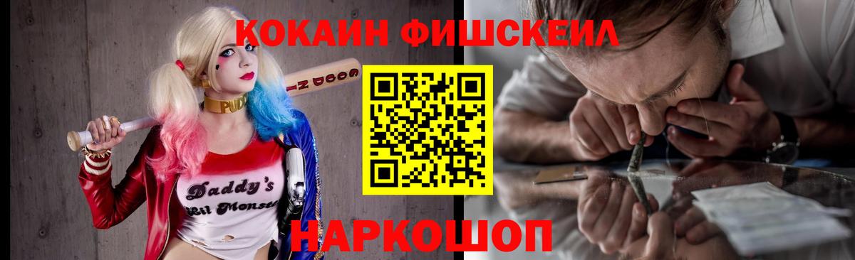 КОКАИН Боливия  Кокаин Колумбийский  COCAIN  Учалы  Вход с VPN 