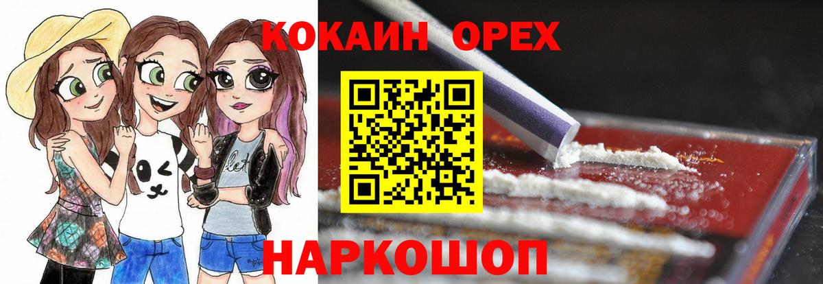 Кокаин Боливия Учалы