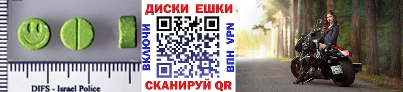 где купить наркотик  Учалы  Ecstasy MDMA 