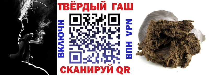 блэк спрут   Учалы  Гашиш индика сатива 