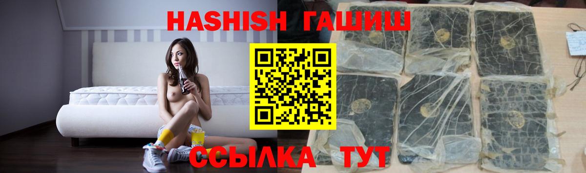 Гашиш hashish  Гашиш  цена   ГАШИШ Cannabis  Учалы 