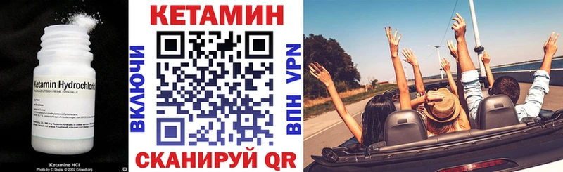 Кетамин ketamine  Учалы 