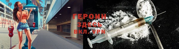 мдма Протвино
