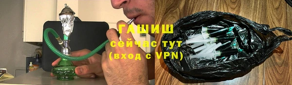 ALPHA PVP Пролетарск