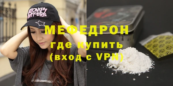 мдма Протвино
