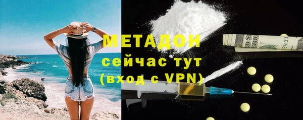 ALPHA PVP Яранск