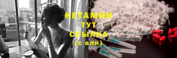 мдма Протвино