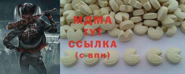 ALPHA PVP Пролетарск