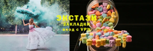 ALPHA PVP Пролетарск
