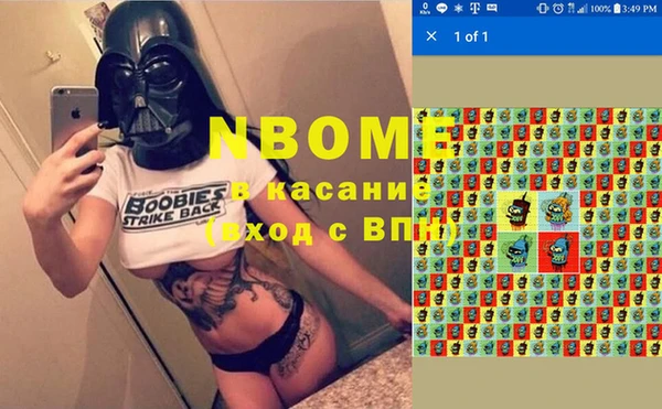 ALPHA PVP Пролетарск