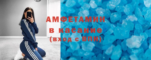 ALPHA PVP Пролетарск