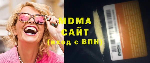 кристаллы Покров