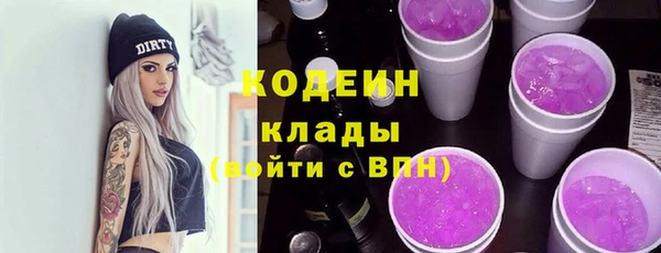 мдма Протвино