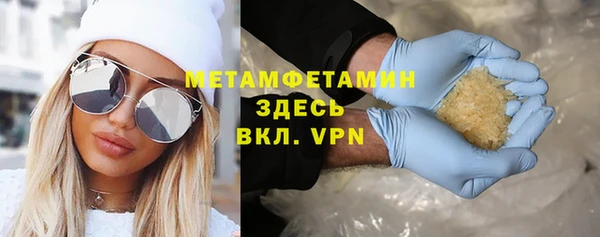 мдма Протвино