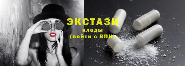 стафф Покровск