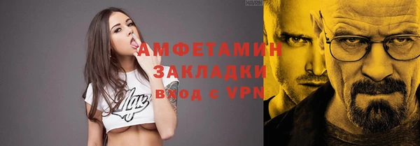 ALPHA PVP Пролетарск