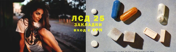 меф Приозерск