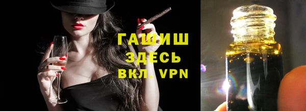 мдма Протвино