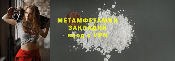 меф Приозерск