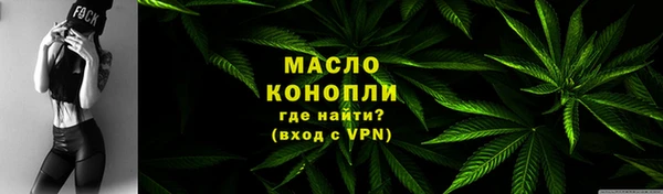 ALPHA PVP Пролетарск