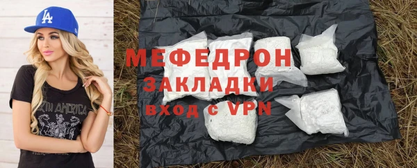 мдма Протвино
