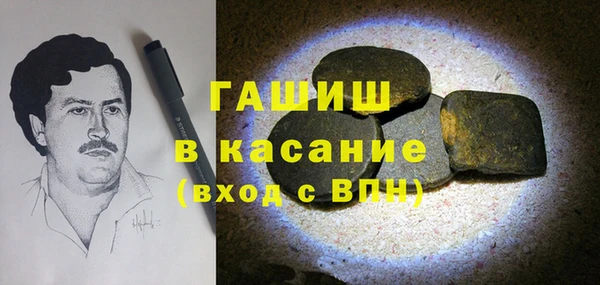 мдма Протвино