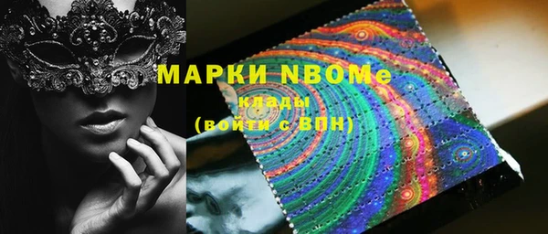 мдма Протвино