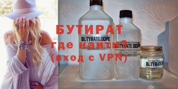 марки nbome Балахна