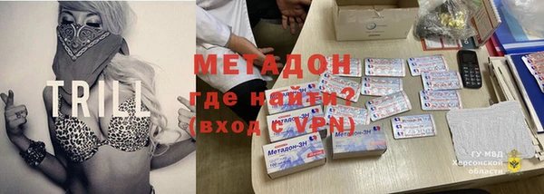 мдма Протвино