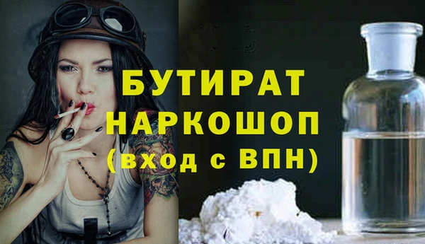 мдма Протвино