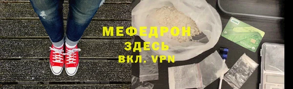 мдма Протвино