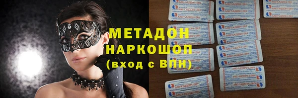 мдма Протвино