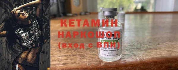 ALPHA PVP Пролетарск