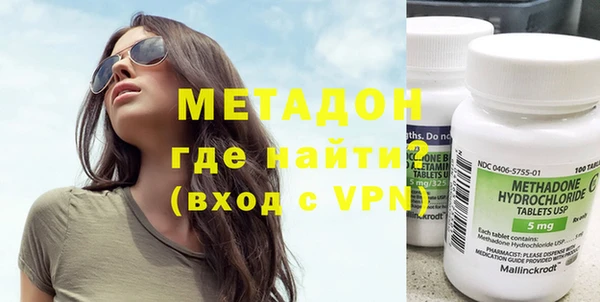 ALPHA PVP Пролетарск