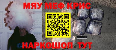 прущий лед Балашиха