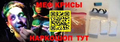 прущий лед Балашиха