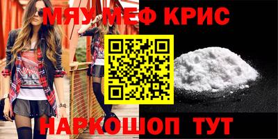 соль курить ск Балахна