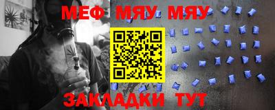 прущий лед Балашиха