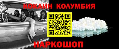 соль курить ск Балахна