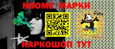 прущий лед Балашиха