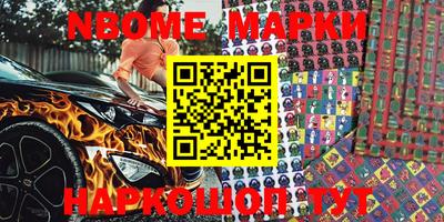 гидра Балаково