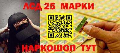 гидра Балаково