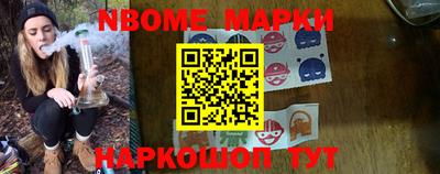 соль курить ск Балахна